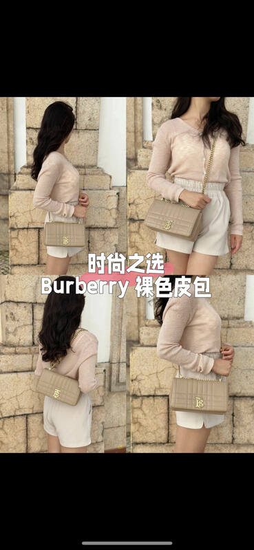 Burberry Beige 25x18x10cm shoulder bag — AAA Quality Replica