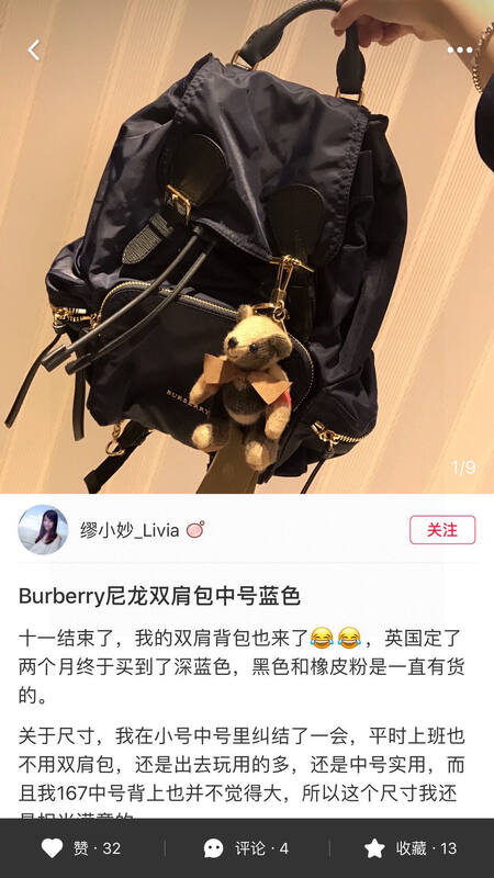 Burberry Black shoulder bag — AAA Quality Replica