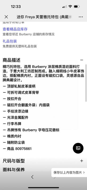 Burberry Brown shoulder bag — Top Quality Replica
