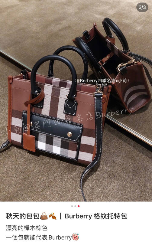 Burberry Black shoulder bag — 1:1 Replica