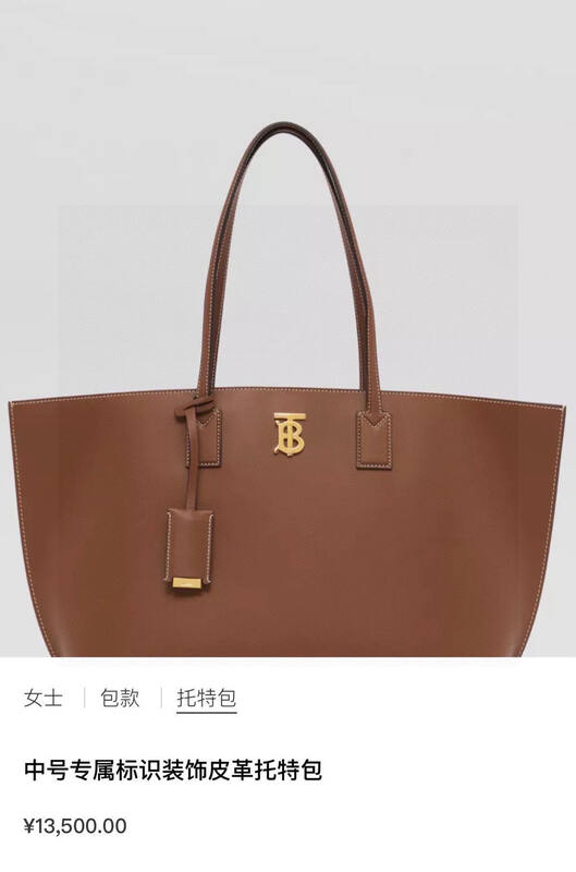 Burberry Brown shoulder bag — AAA Quality Replica