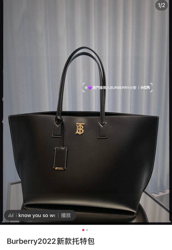Burberry Black shoulder bag — Premium Replica