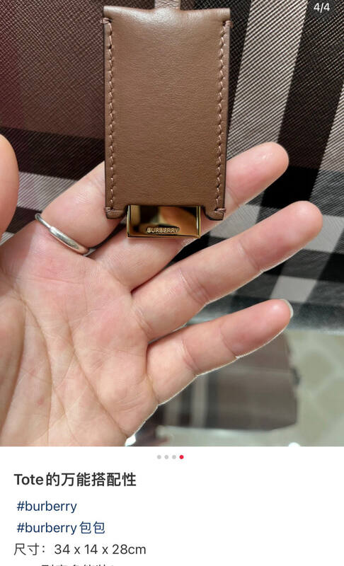 Burberry Brown shoulder bag — Top Quality Replica