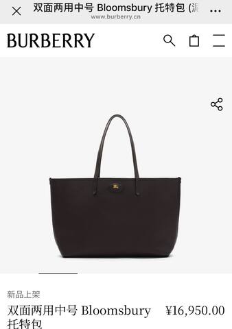 Burberry Black 30x22x12cm shoulder bag 1 1 Replica