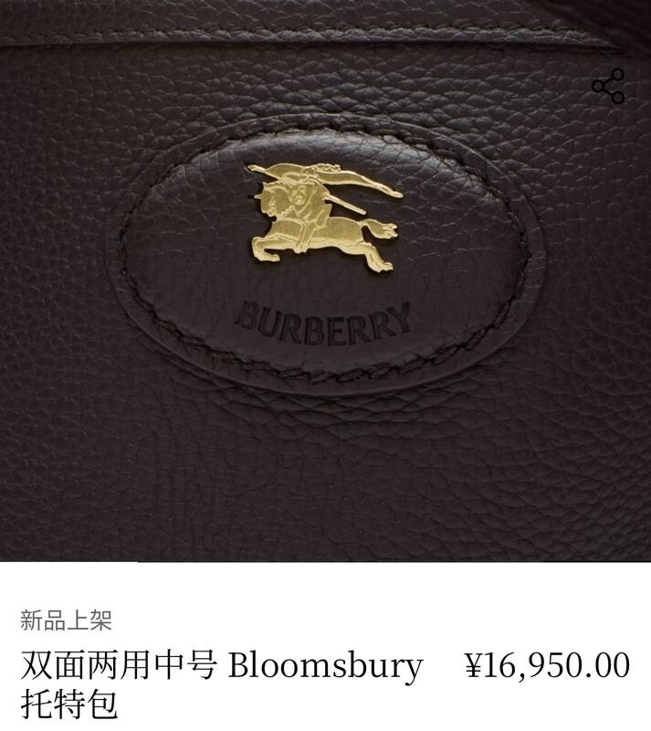 Burberry Black 30x22x12cm shoulder bag — 1:1 Replica