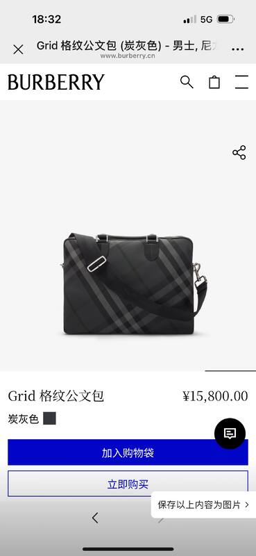 Burberry Grid Charcoal Check work — Top Quality Replica
