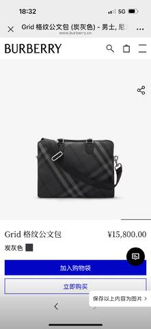Burberry Grid Charcoal Check work Top Quality Replica