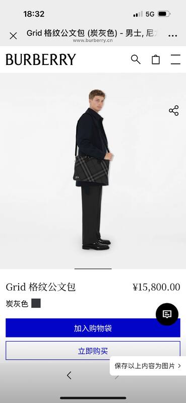 Burberry Grid Charcoal Check work — Top Quality Replica