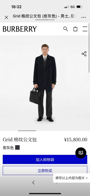 Burberry Grid Charcoal Check work — Top Quality Replica