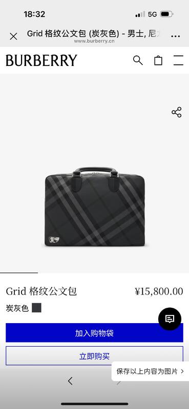 Burberry Grid Charcoal Check work — Top Quality Replica