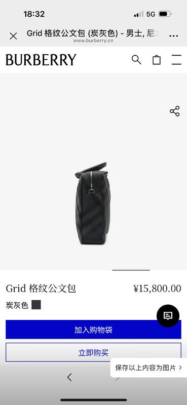 Burberry Grid Charcoal Check work — Top Quality Replica