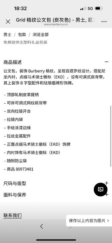 Burberry Grid Charcoal Check work — Top Quality Replica