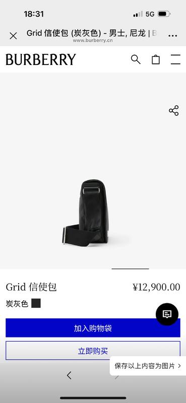 Burberry shoulder bag — Top Quality Replica