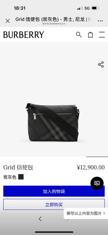 Burberry shoulder bag — Top Quality Replica
