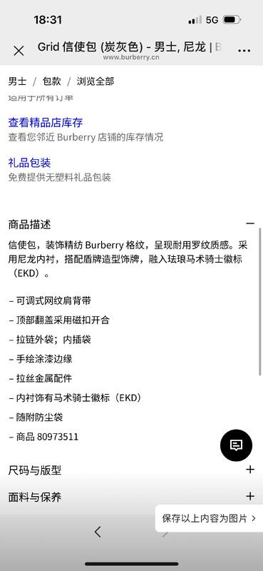 Burberry shoulder bag — Top Quality Replica