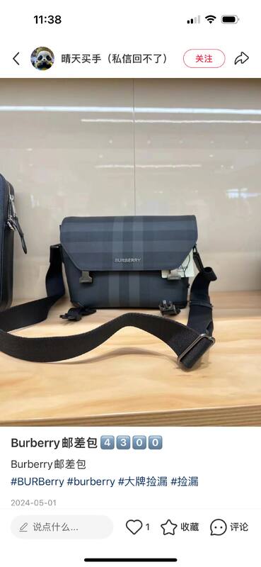 Burberry Black shoulder bag — Premium Replica