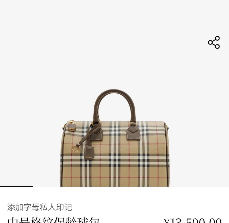 Burberry Beige 30x22x12cm shoulder bag — Top Quality Replica