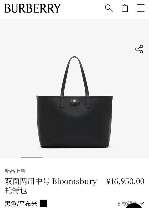 Burberry Black 30x22x12cm shoulder bag — AAA Quality Replica