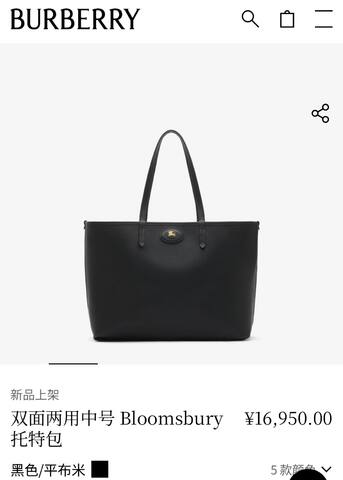 Burberry Black 30x22x12cm shoulder bag AAA Quality Replica