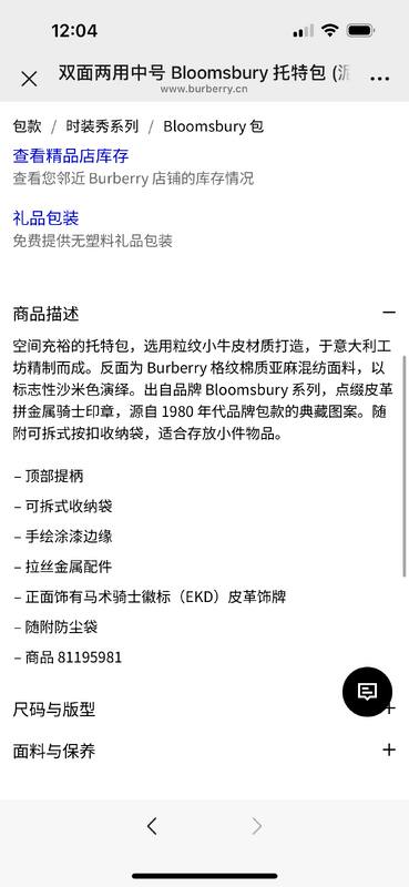 Burberry Black 30x22x12cm shoulder bag — AAA Quality Replica
