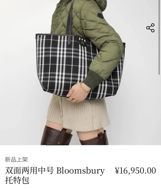 Burberry Black 30x22x12cm shoulder bag — AAA Quality Replica