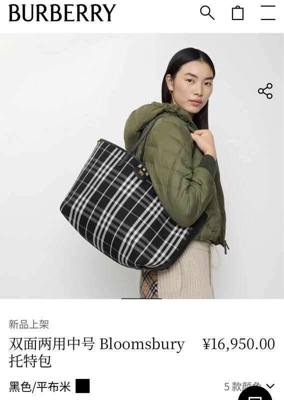 Burberry Black 30x22x12cm shoulder bag — AAA Quality Replica