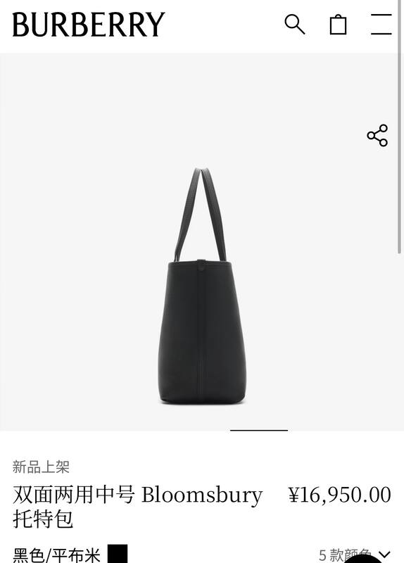Burberry Black 30x22x12cm shoulder bag — AAA Quality Replica