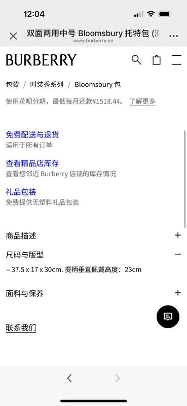 Burberry Black 30x22x12cm shoulder bag — AAA Quality Replica