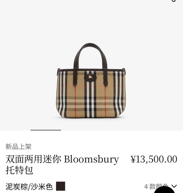 Burberry shoulder bag — 1:1 Replica