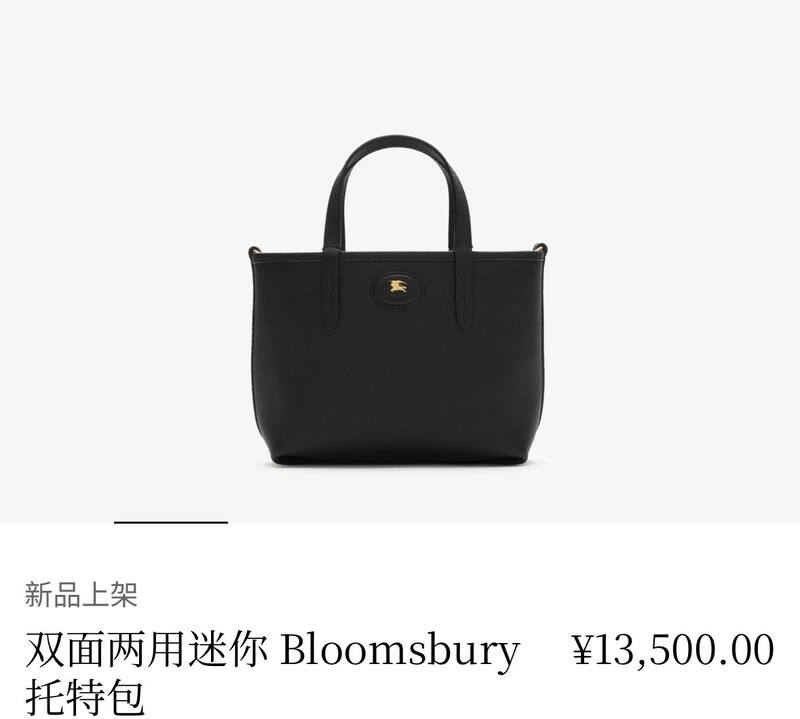 Burberry Black shoulder bag — Premium Replica