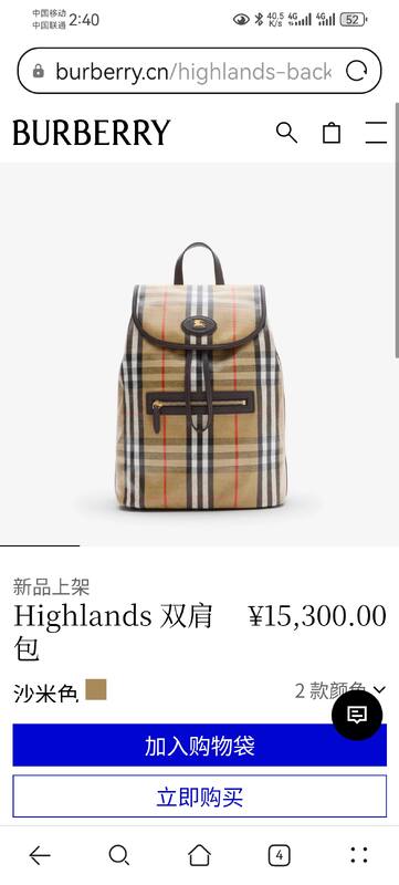 Burberry shoulder bag — 1:1 Replica