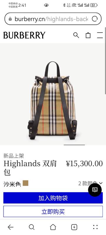 Burberry shoulder bag — 1:1 Replica