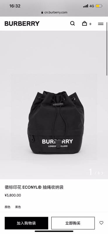 Burberry ECONYL Drawstring Pouch Black 17x21x10cm crossbody bag — Top Quality Replica