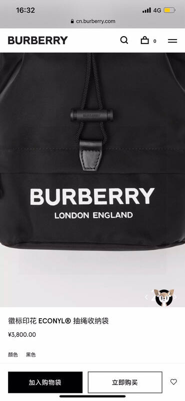 Burberry ECONYL Drawstring Pouch Black 17x21x10cm crossbody bag — Top Quality Replica