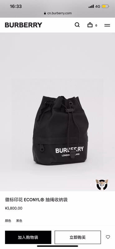 Burberry ECONYL Drawstring Pouch Black 17x21x10cm crossbody bag — Top Quality Replica