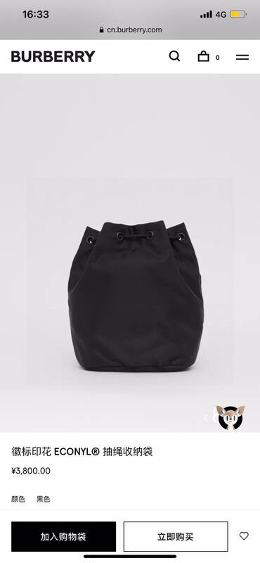 Burberry ECONYL Drawstring Pouch Black 17x21x10cm crossbody bag — Top Quality Replica
