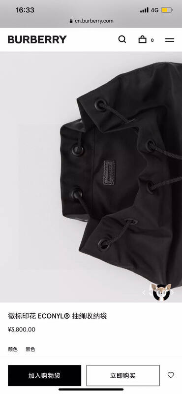 Burberry ECONYL Drawstring Pouch Black 17x21x10cm crossbody bag — Top Quality Replica