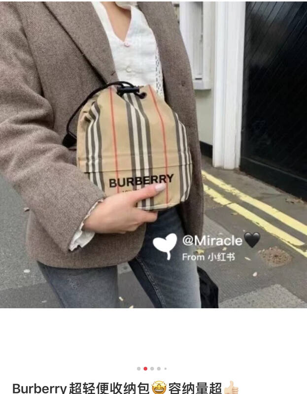 Burberry Beige Icon Stripe 18*19.5*12.5cm crossbody — Top Quality Replica