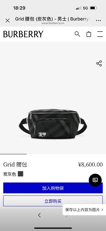 Burberry shoulder bag — AAA Quality Replica