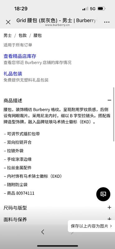 Burberry shoulder bag — AAA Quality Replica