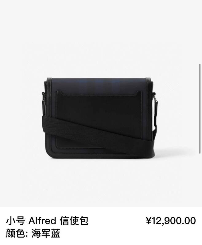 Burberry Red 25x18x10cm shoulder bag — AAA Quality Replica