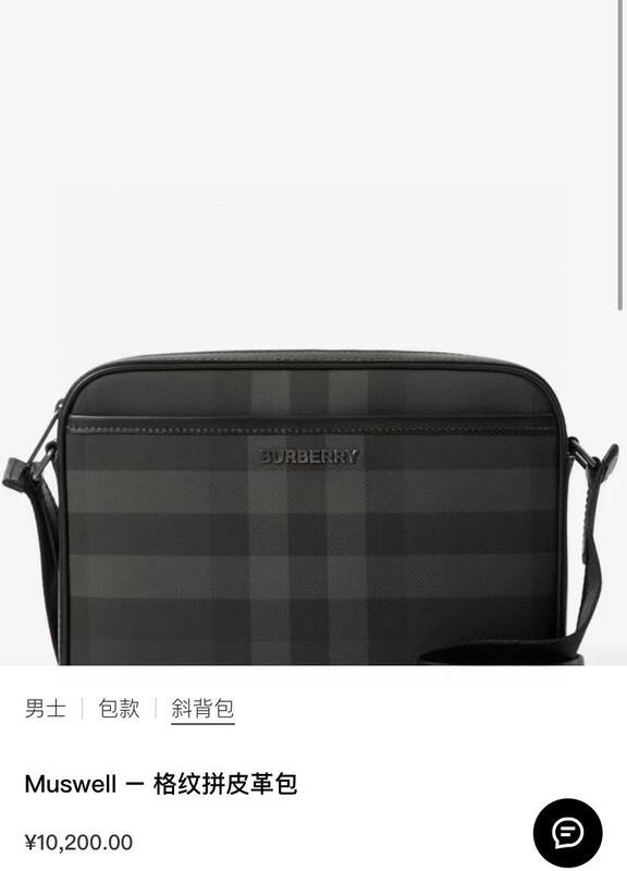 Burberry Black shoulder bag — AAA Quality Replica