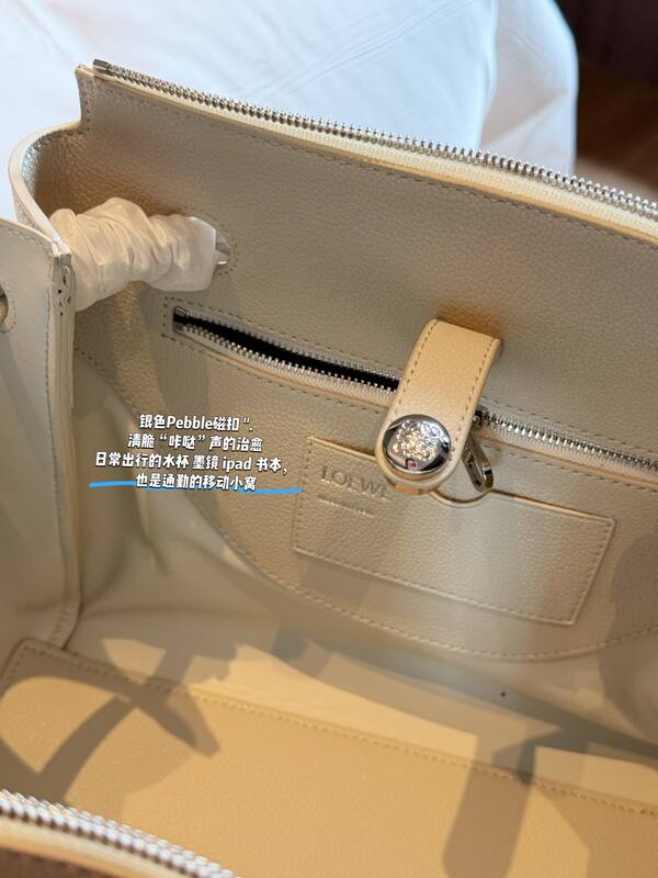 Loewe White shoulder bag — Top Quality Replica