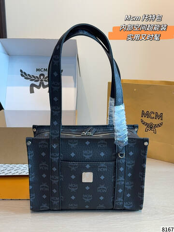 MCM Monogram 25x18x10cm shoulder bag Top Quality Replica