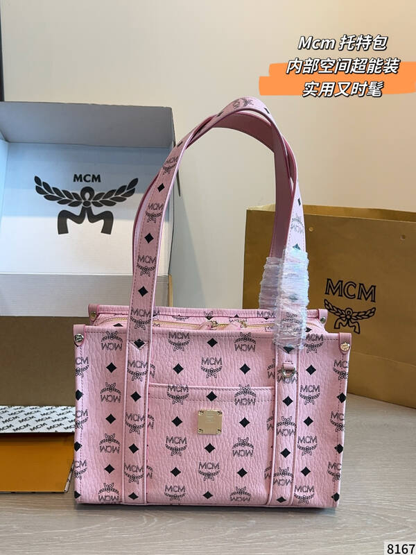 MCM Monogram 25x18x10cm shoulder bag — Top Quality Replica