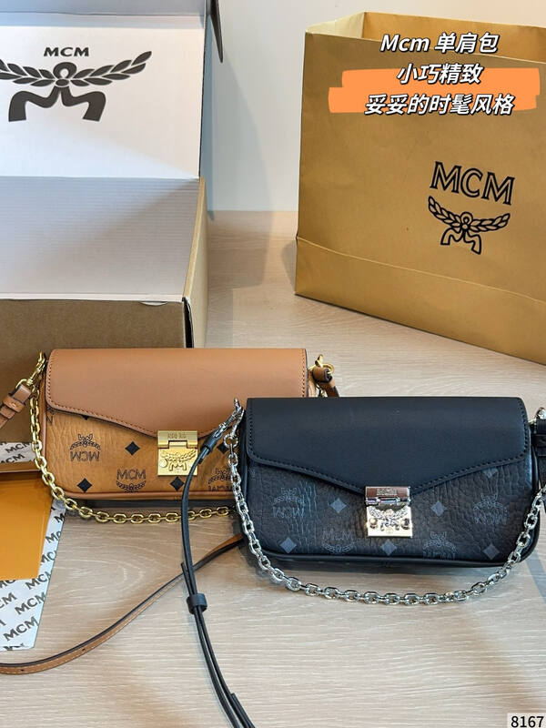 MCM Monogram 25x18x10cm shoulder bag — Premium Replica