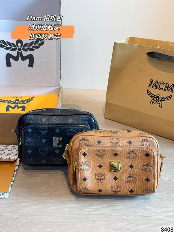 MCM Visetos 25x18x10cm shoulder bag — 1:1 Replica