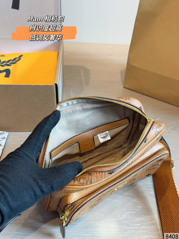 MCM Visetos 25x18x10cm shoulder bag — 1:1 Replica
