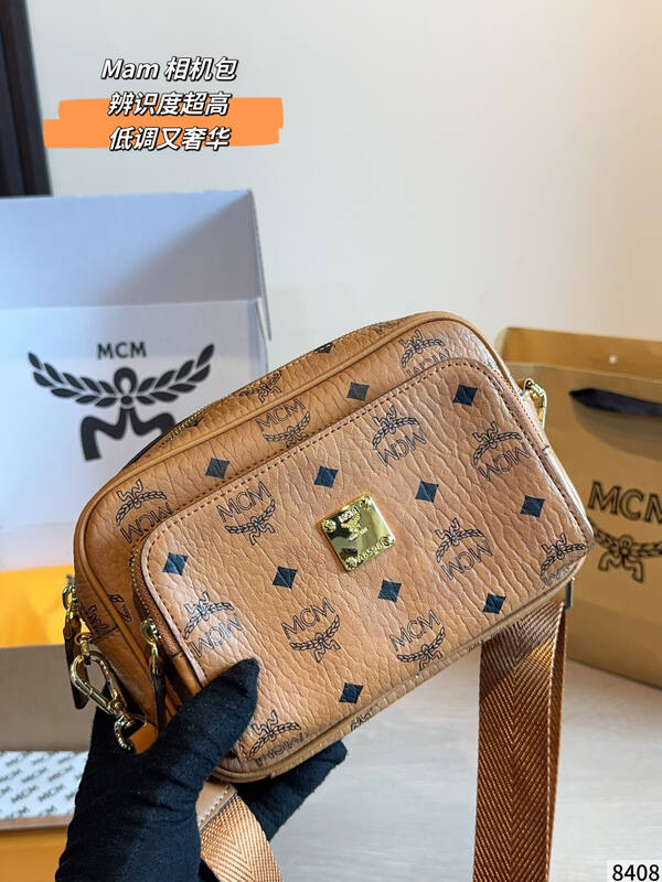 MCM Visetos 25x18x10cm shoulder bag — 1:1 Replica