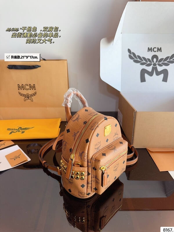 MCM Stark Cognac Visetos 21*9*17cm backpack — Premium Replica